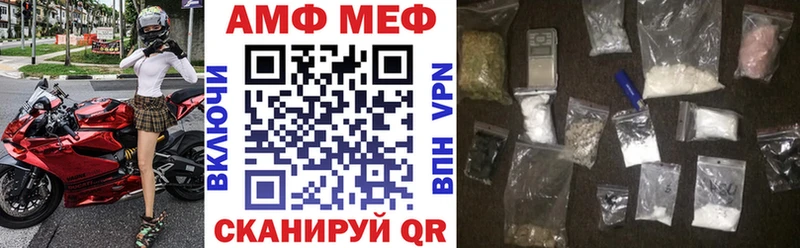 АМФ Розовый  hydra как войти  сайты даркнета состав  Пыталово 