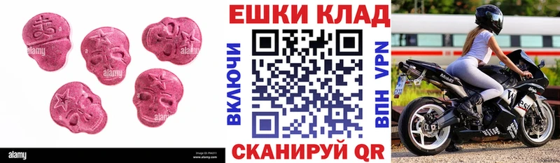 даркнет сайт  Пыталово  ЭКСТАЗИ таблы 