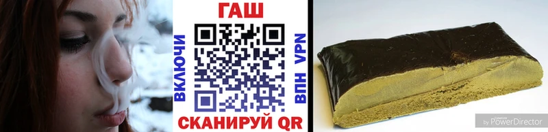 ГАШ hashish  Пыталово 