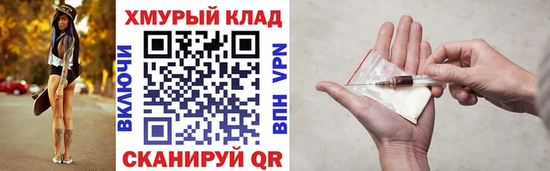 Героин VHQ  хочу наркоту  Пыталово 