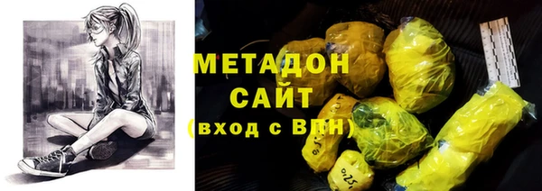 кокаин премиум Каменск-Шахтинский