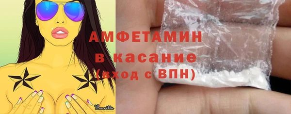 кокаин перу Касимов