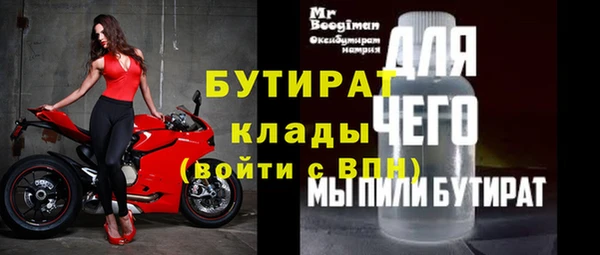 герыч Волгодонск