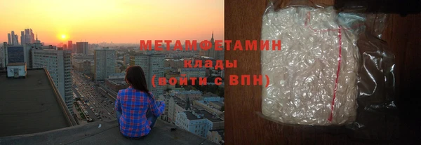 таблы Новочеркасск