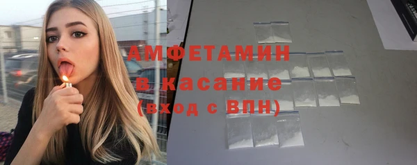 амфетамин Карталы