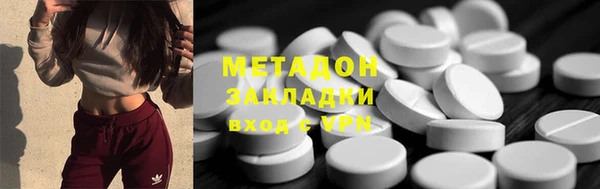 кокаин перу Касимов