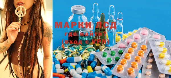 MESCALINE Уссурийск
