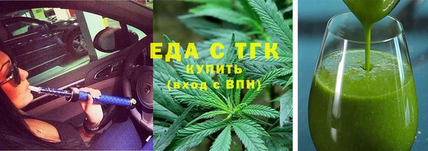 амфетамин Карталы