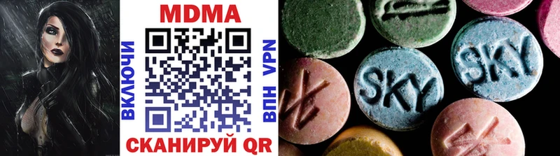 MDMA crystal  Пыталово 