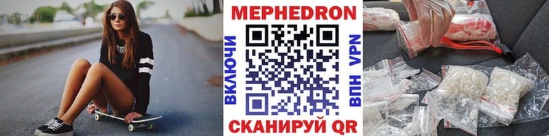 Мефедрон мяу мяу  Пыталово 