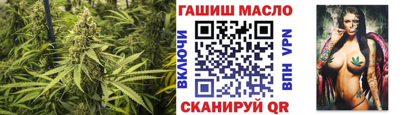 Дистиллят ТГК THC oil  MEGA ссылки  Пыталово 